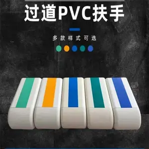 腾威 医院医用走廊PVC墙面铝合金木纹防撞护栏扶手商场学校专用扶手