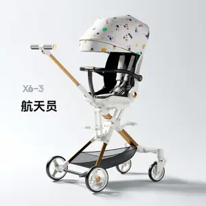 playkidsX6-3航天员演绎小小的心灵大大的梦想