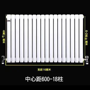 钢制椭柱型散热器5025