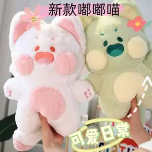 ***嘟嘟喵小猫咪可爱娃娃公仔七夕送女朋友情人节毛绒玩具
