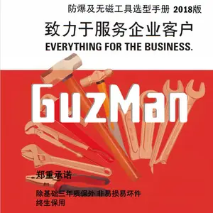 电工绝缘梯型号G47Z85M31品牌GuzMan古兹曼(深圳)载重100KG