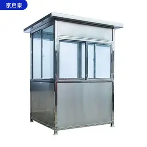 小区岗亭门卫房 北京工厂生产制作 学校治安保安岗亭不锈钢值班室