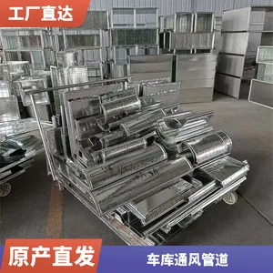 可重复使用石油行业用通风管道 304不锈钢环境控制系统用风管