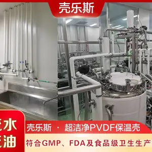PVDF 洁净保温外壳|耐腐蚀抗老化,洁净车间管道防护优选材料