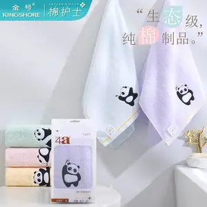 金号棉护士瑜伽熊猫面巾MK1379WH 瑜伽熊猫系列