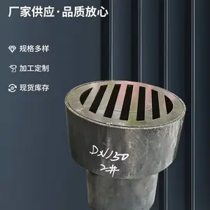 佰誉生产04S301锥形排液漏斗 化工管道DN80密闭地漏规格齐全