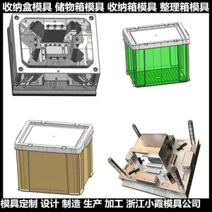 注塑收纳柜模具 注塑模制造