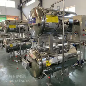 日通700小型全自动电加热粽子杀菌锅