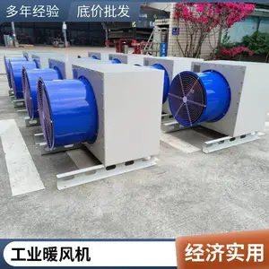 �ɶ�Ӫ������ù�ҵ��ů���ɢ�������װ���㳧�ҹ�Ӧ