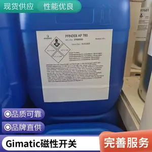 �����GIMATIC����ץ����PE-1640֧��ѡ��