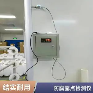 便携式露点检测仪?气体微量水分分析仪?高精度湿度检测仪 可选露点采样分析系统