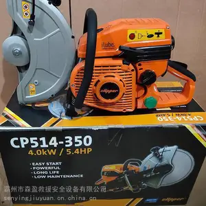 ���������Ʋ𹤾��и�����ʽ�޳ݾ�GP514-350�����ȼ�ͺ�ؾ�