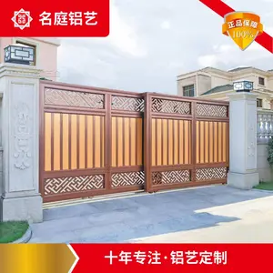 �ִ�ͥԺ�Զ�����ʱ�����Ͻ�ƽ����˽�˱�����԰��ڵ綯��