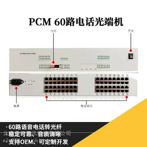 PCM电话网络光端机 60路电话网络光纤传输器 PCM60F4FE 单模单纤FC