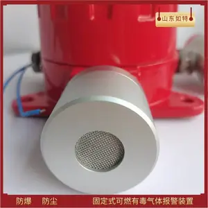 ��������й©������ ���SO3Ũ�����ⱨ����