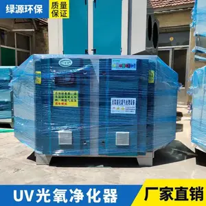 �����߻��豸 �����ӷ��������豸
