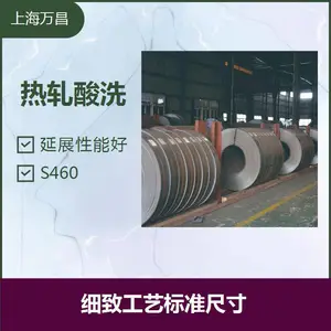酸洗 BCP340 EDDQ-1 硬度高韧性强 耐腐蚀耐高温