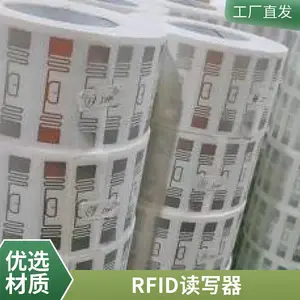 �͸��¿�����rfid���ӱ�ǩ UHF����Ƶ��Դ��Ƶ��ǩ ��������ʴ