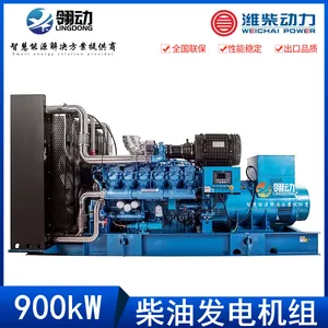 Ϋ��ǵ�·�����ŷ� 900kwǧ�߲��ͷ������ ���ܻ������ͺ�