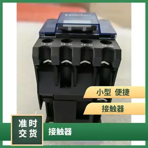 �� �����Ž����Ӵ���NDC3-4011 ���� AC220V������ͷ ��װ��1