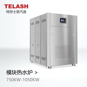 上海特劳士750kw-1050kw智能变频燃气模块热水炉