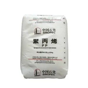 PP上海石化 T300（原T30S） 拉丝级 透明级 塑胶原料