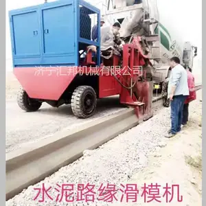 С������ʽ��ˮ�����ͻ� ȫ�Զ�·Եʯ��ģ���ͻ� ����ɰ��ˮ�����ͻ�