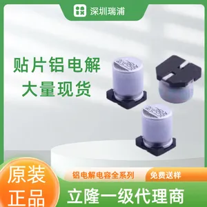 ��¡Ʒ�� VZH470M2ATR-1010 ����� 47UF 100V 10*10 ��Ƭ