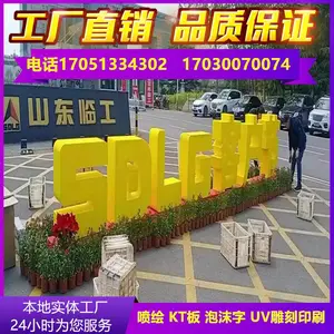 ����Xչ������ ���UV��� ӡˢ ����� ��ľӡˢ �����豸����