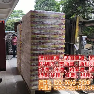 攀枝花百威啤酒吧批发-百威啤酒-德饮德国皇家1255啤酒