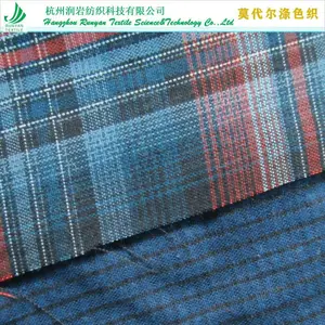 供应莫代尔涤色织布(梭织)30*150D莫代尔色织面料