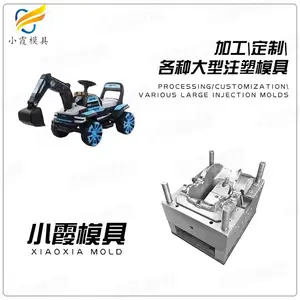 加湿机模具加工厂