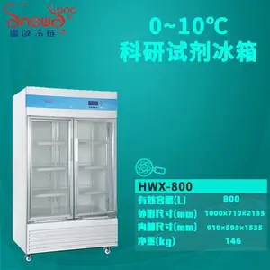 800L医药保存冷藏柜 双向恒温立式冰箱 0～+38℃智能恒温育种冰箱