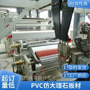 ��� PVC�´���ʯ��������� ������������Ͳ��豸 RE-80