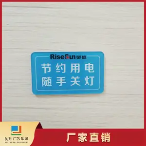 �����ǿ�����ʶ�� ����С���� UV��ʾ�����ƴ�����