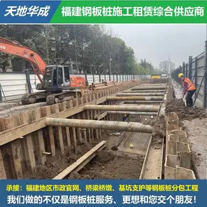 ���Ҹְ�׮ʩ�� ˮ½Χ�߱���֧�� ���ֹ�� HC1310