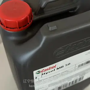 ��ʵ��Castrol Hysol MB 50ˮ���Զ���;�����ӹ�Һ