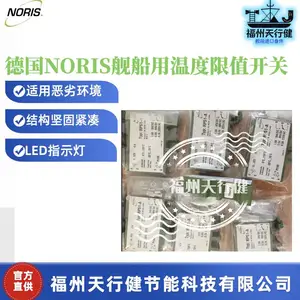 RP51-A-RPT52-A-RPT53-A��Ӧ�¹�ԭװNORIS�����¶���ֵ����