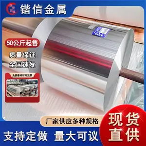 8011-0���� 8011-H18���� 0.05 0.06 0.07 0.08