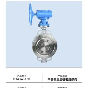 D343W������ֶ�����Ӳ�ܷⷨ������ D343W-10P ˫������ƫ�ĵ���