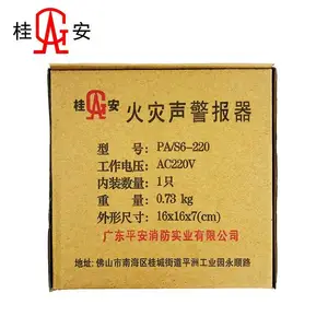 �𰲱�������װ���ֱ���ť+����220v���ɸ�λʽ�ֶ�������ť+6��220��������װ���������������̳��Ƶ깤��