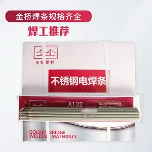���Һ�˰��������Ų���ֺ���A132|E347-3.2mm���ŵ纸��3.2