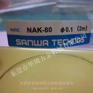 SANWA��˿NAK80 SUS316L stavax 0.1��2m���ۺ�Ƭ�����������������ѯ