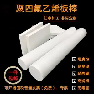 ��ɫ���������ɫ���ķ���ϩ���ķ����ط�����PTFE���