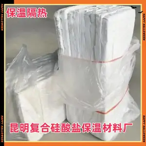 昆l明复合硅酸盐板厂家 复合硅酸盐保温涂料 晶美保温