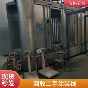 ������ɽ��������߻��� UVͿװ���豸���� �չ�������Ǩ���