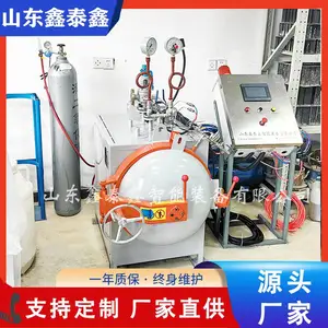 实验室矿化釜 高浓度压力试验罐 高校碳化试验CO2浓度测试 详细介绍
