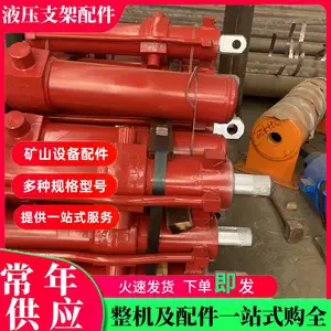 液压支架尾梁千斤顶Q-180/120*535 活塞杆表面镀铬 缸体27硅锰调质