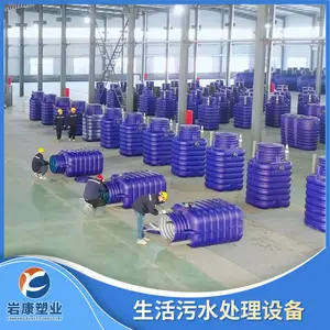 ����� pe һ�廯 ������ ��ҵ��ˮ�����豸 �������� ��ˮ��
