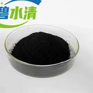 汕头 煤质粉状活性炭 絮凝 助滤 吸附脱色 应用在 喷漆 废水 印染废水处理中效果突出